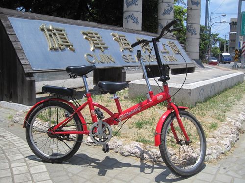 親子自行車,不限時150元